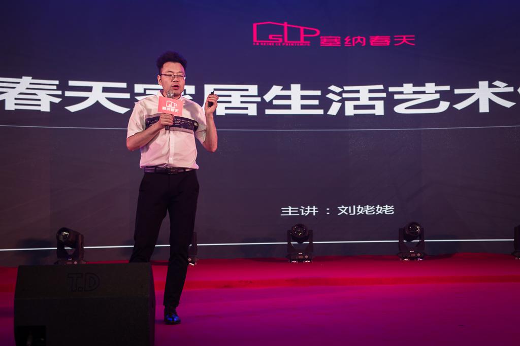 塞納春天業(yè)內(nèi)首提S2b模式，從模仿到自主終將走向卓越