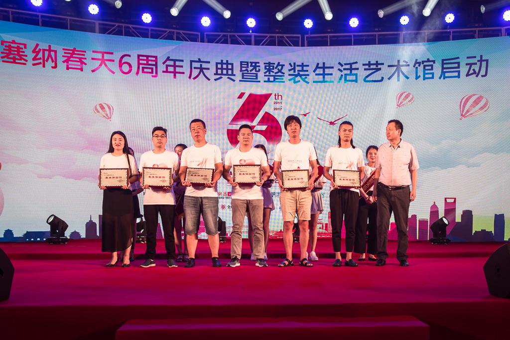 塞納春天業(yè)內(nèi)首提S2b模式，從模仿到自主終將走向卓越